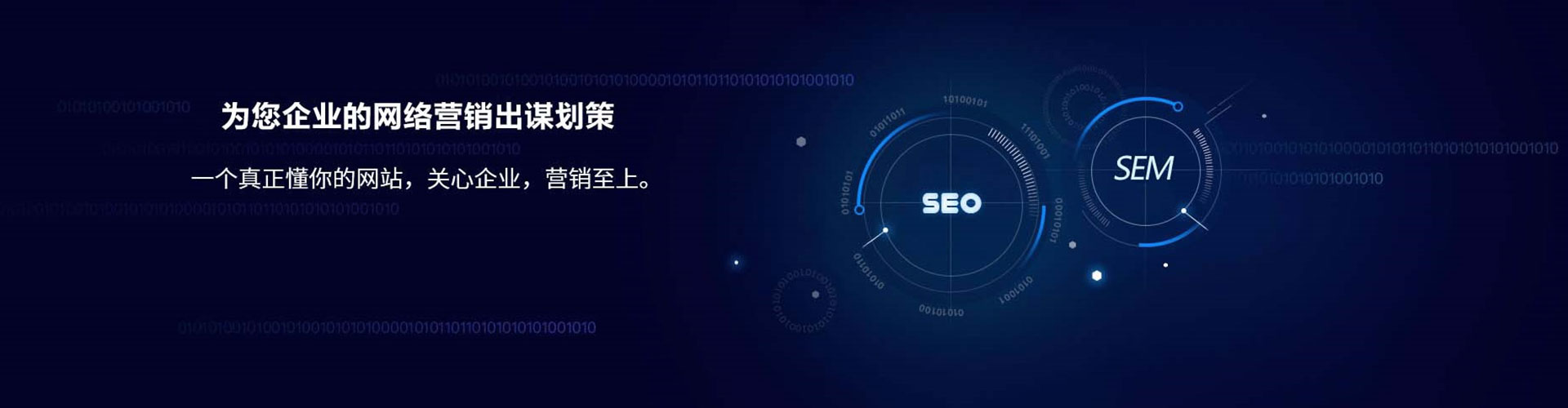 临翔百度推广返点